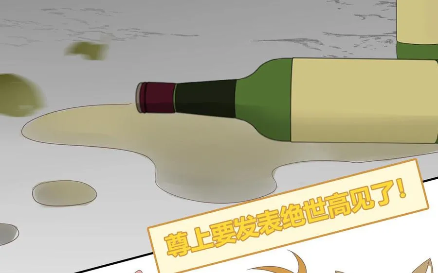 第6话 山神惨遭逮捕15