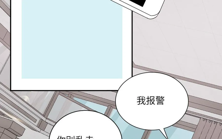 第58话 他是妖怪29