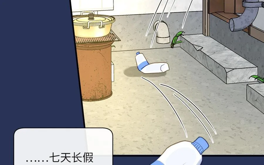 第127话 5A级大佬41