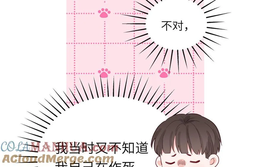 第127话 5A级大佬51