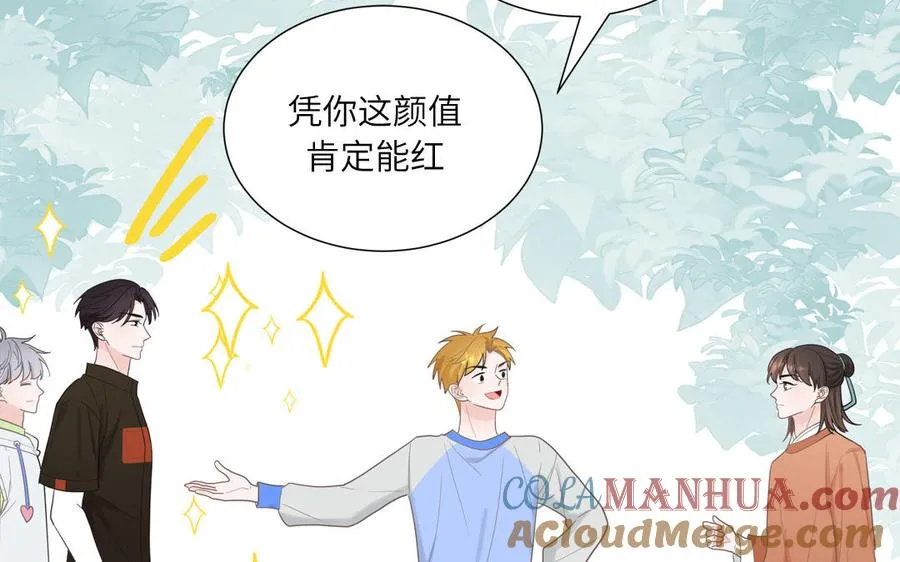 第16话 跟我们混圈吧60