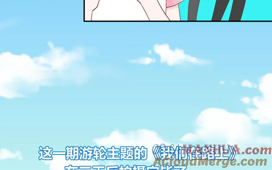 第73话 沙雕新星33