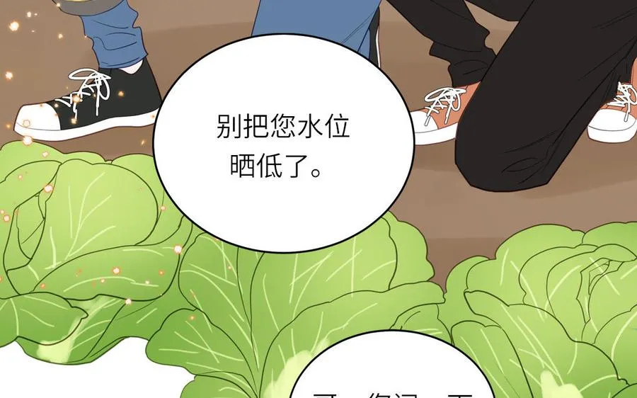 第126话 偷听56
