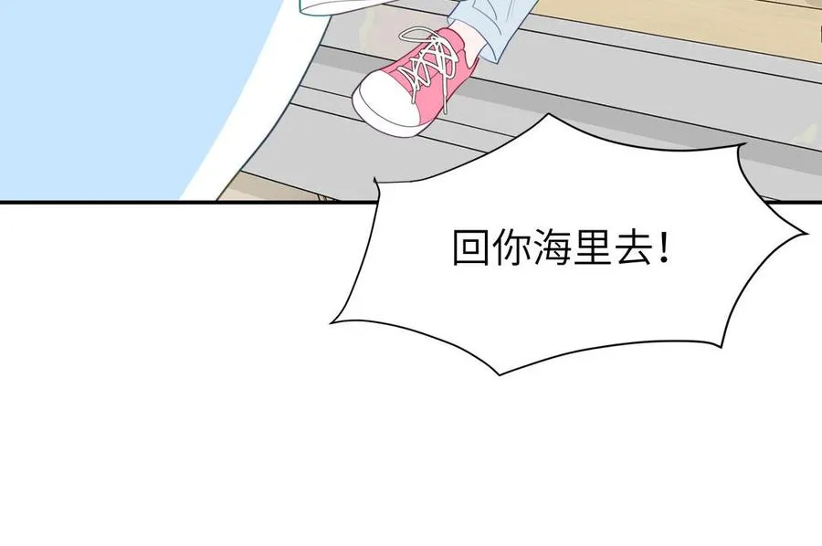第109话 被妖缠上了！43