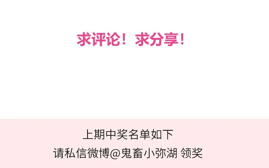 第63话 离家出走80