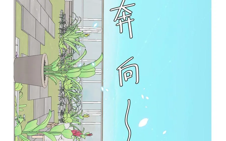 第59话 色盲穿搭35