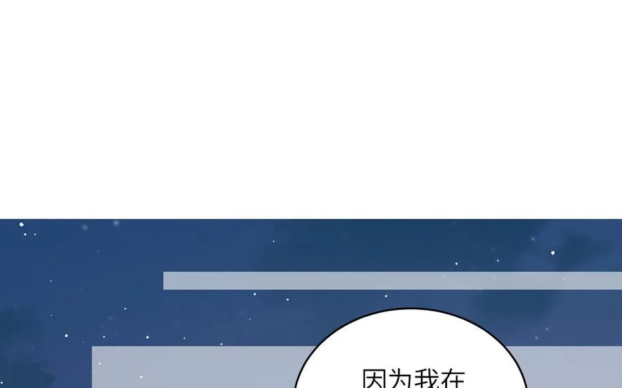 第136话：告白5