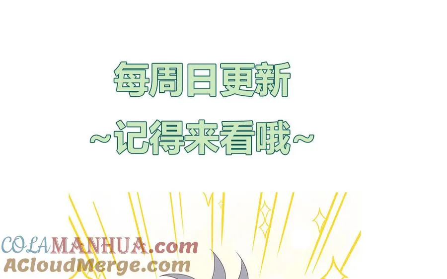 第21话 时夏的过去（二）75