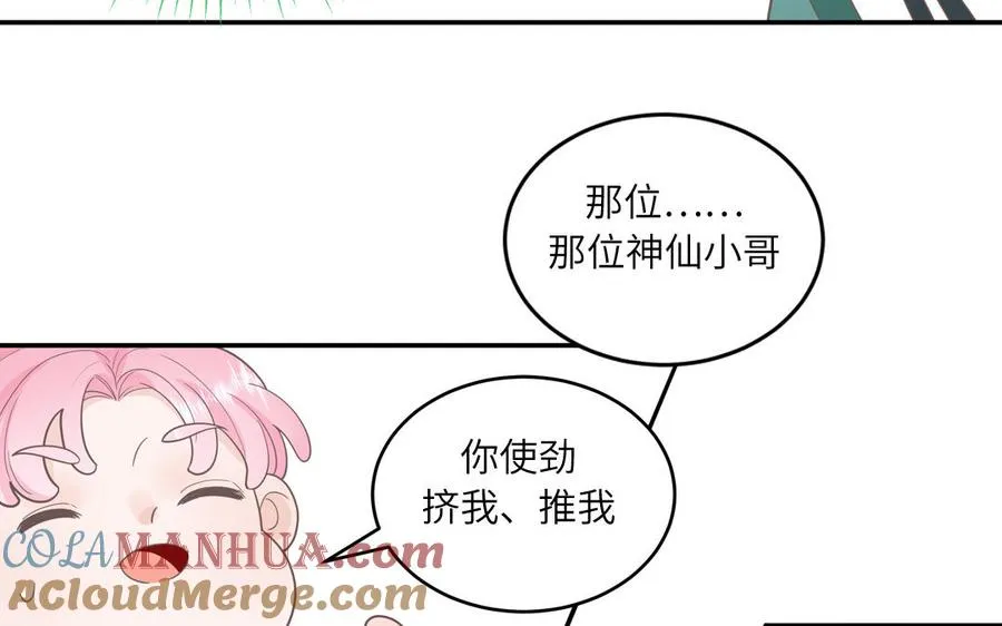 第24话 交个朋友30