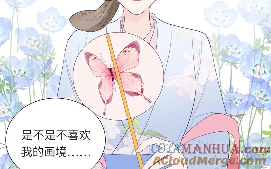 第108话 晚节不保27