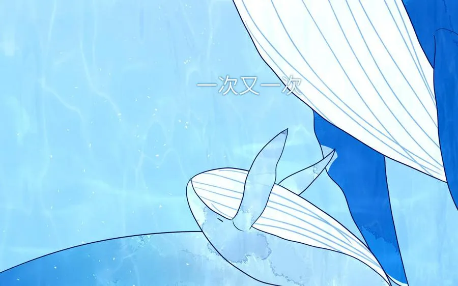 第70话 你别贴着我70