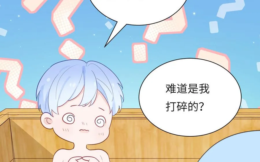 第119话 新晋影帝28