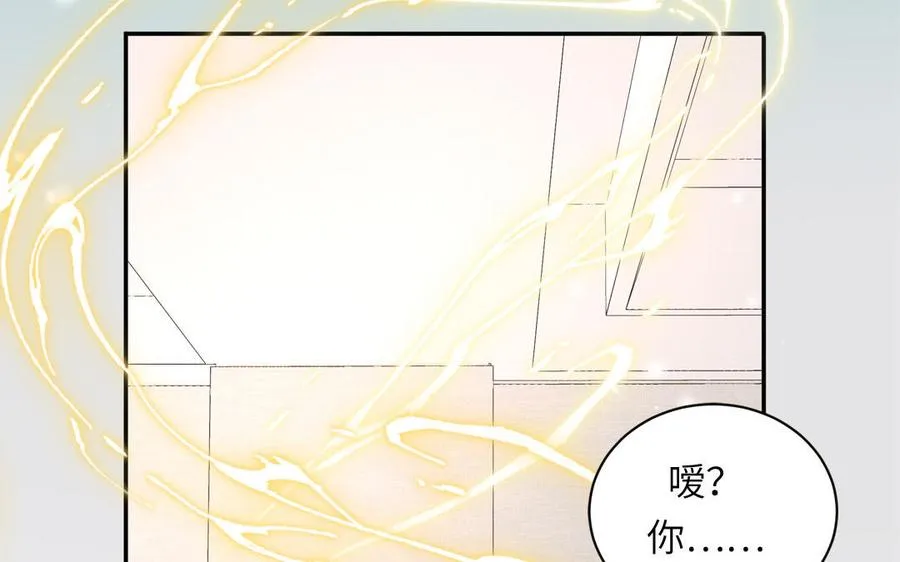 第98话 欺负小分身52