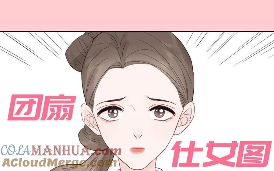 第108话 晚节不保33