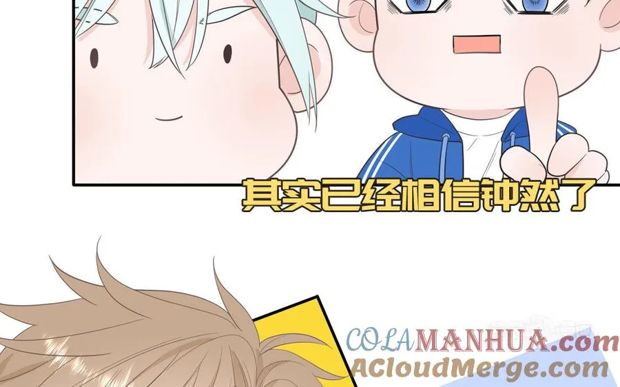 第35话 老畜生气质24