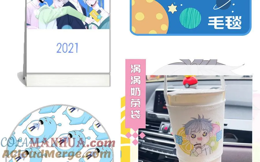 第37话 虎狼之词75
