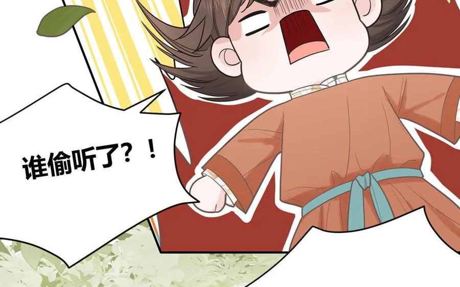 第15话 小破山山神32