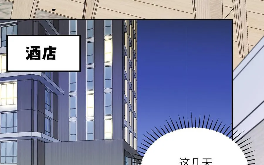 第132话 逃不掉了97