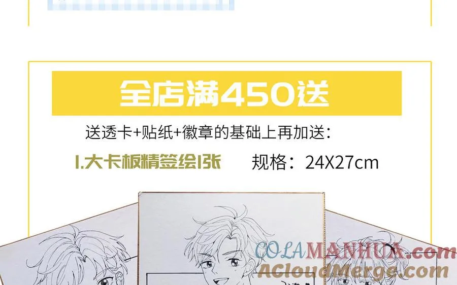 第39话 破茧而出90