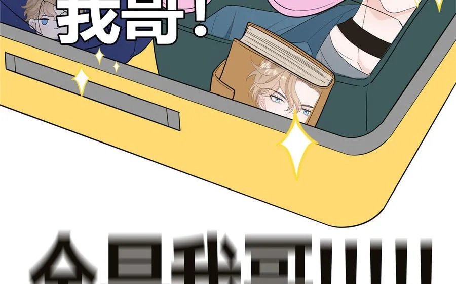 第26话 爱豆的微笑80