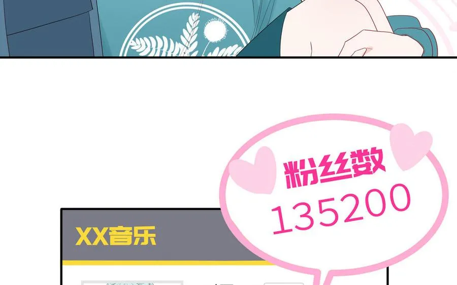 第37话 虎狼之词19