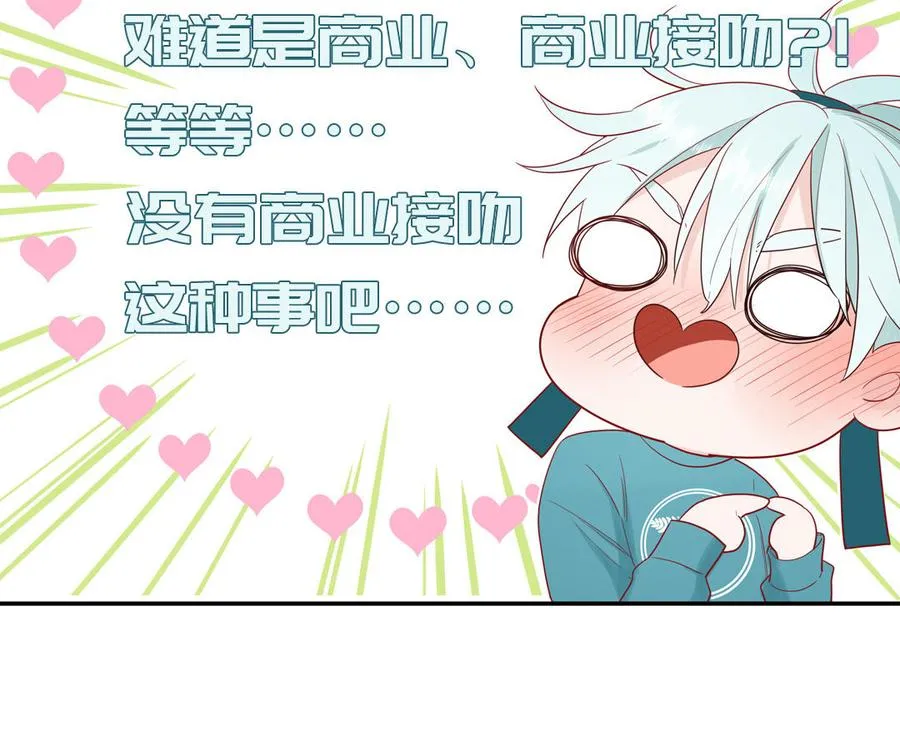 第37话 虎狼之词46