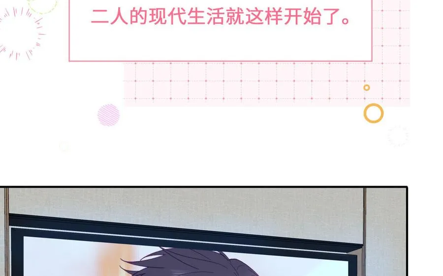 第99话 双人现代生活56
