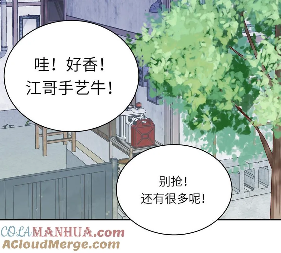 第134话 醉酒48