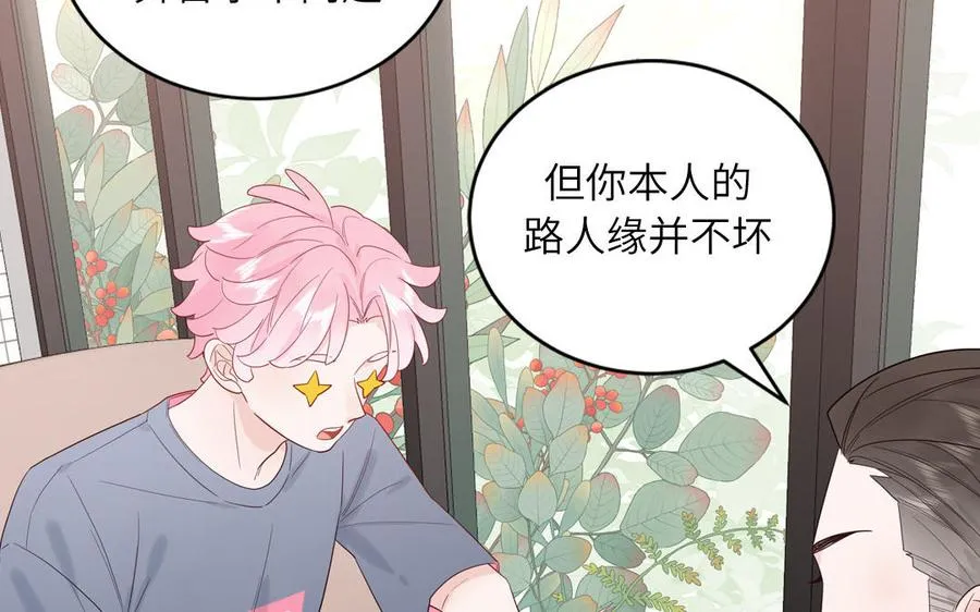 第66话 一枝玫瑰35