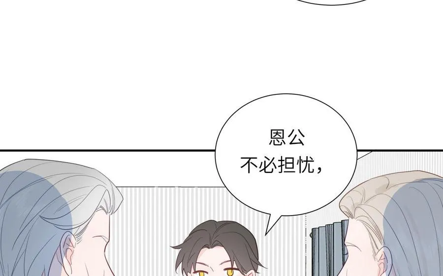 第106话 勾魂使53