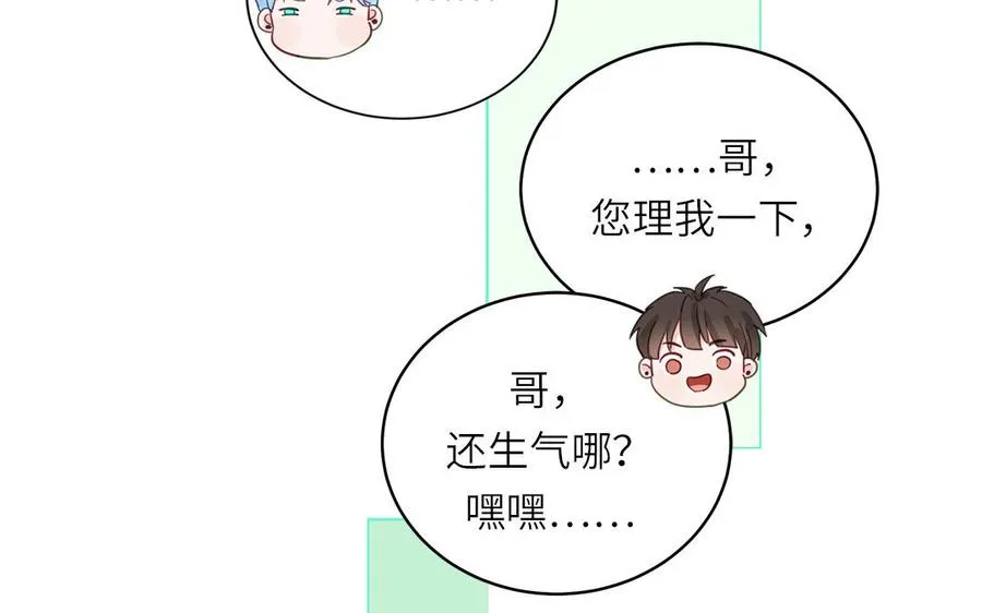 第126话 偷听64