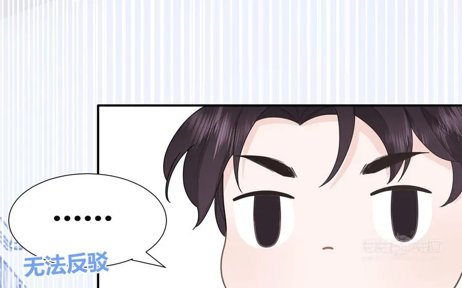 第4话 他亲手搭的窝74