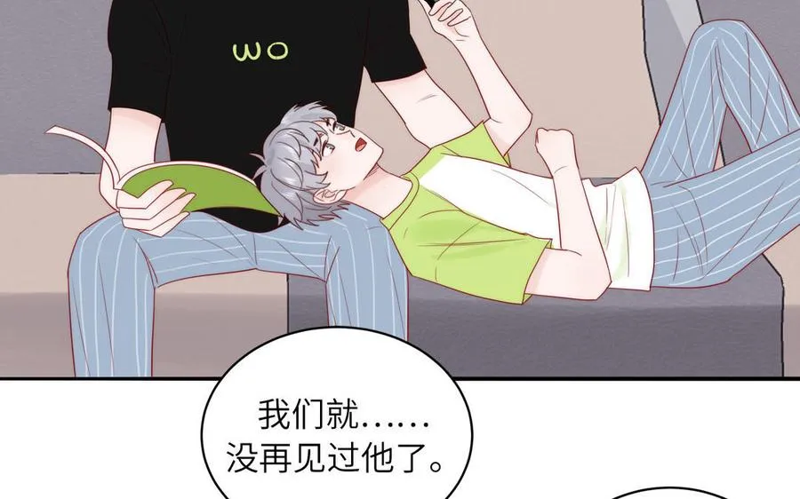第84话 售后服务16