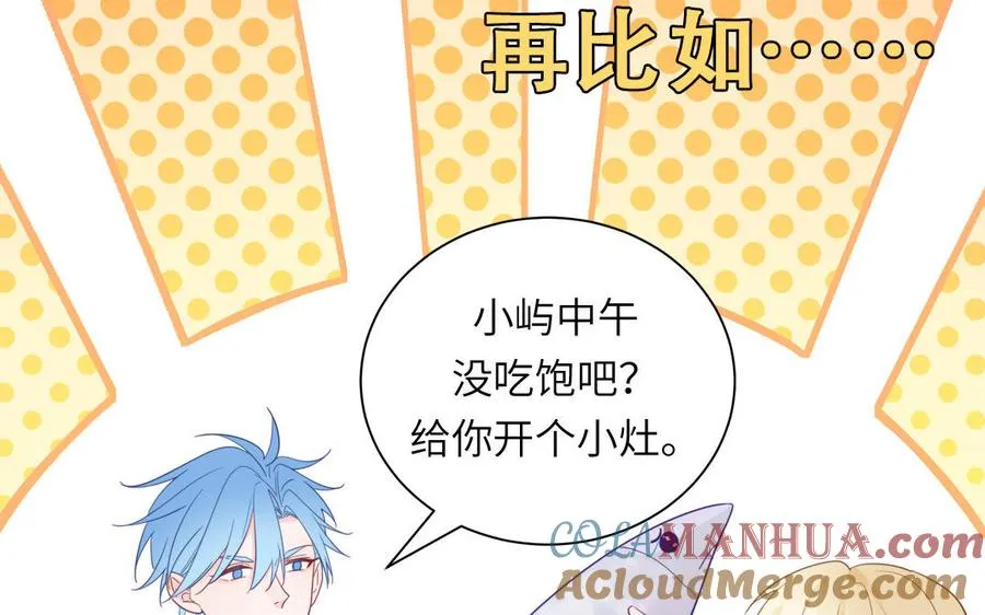 第116话 求偶行为63