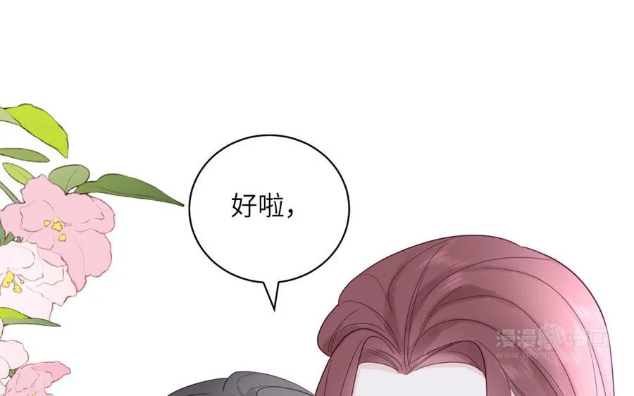 第100话 非礼勿视44