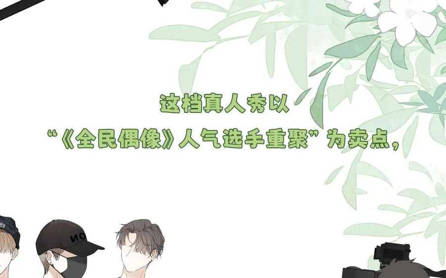第125话 老实点13