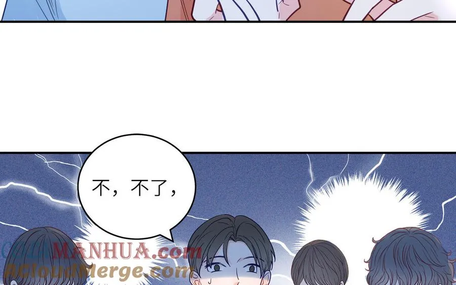 第126话 偷听18