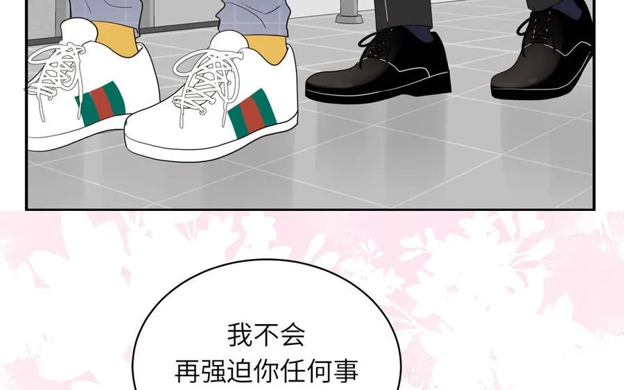 第56话 我想追求你58