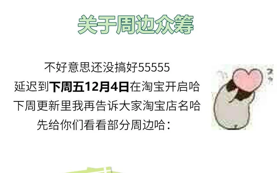 第37话 虎狼之词71