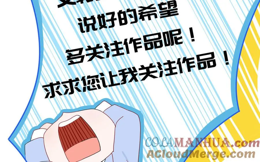 第52话 疯狂秀恩爱45