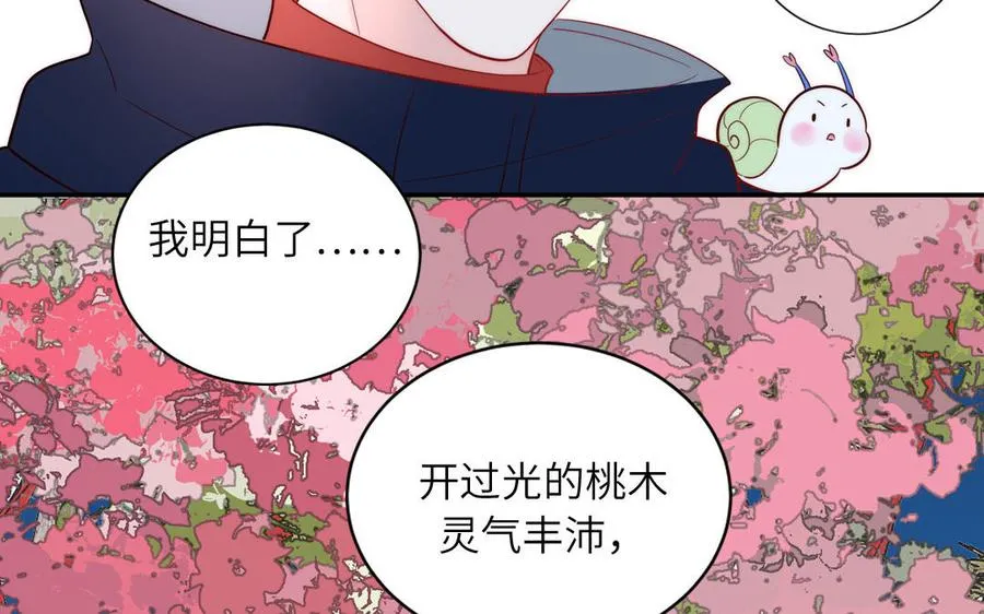 第89话 寻找千年孤魂76