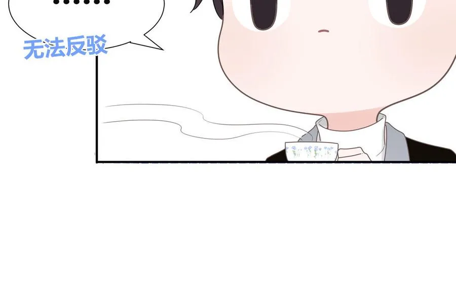 第5话 山神大人的过去8