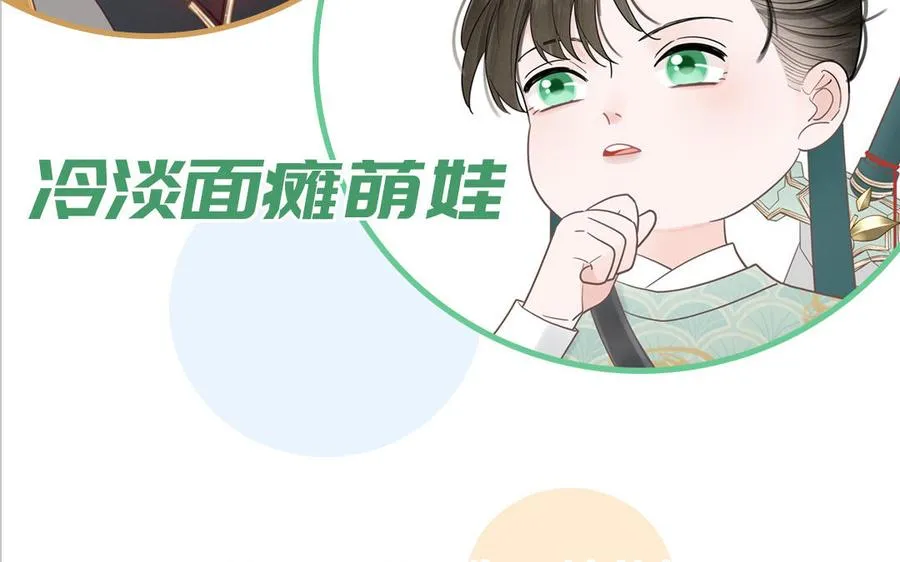 第96话 内娱卷王82