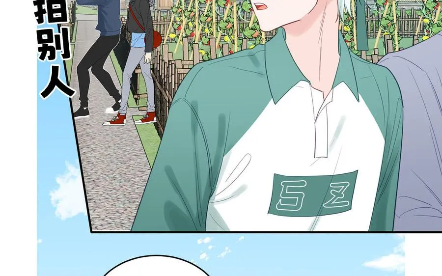第126话 偷听47