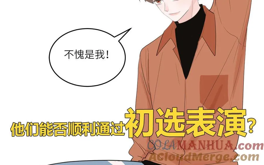 第24话 交个朋友78