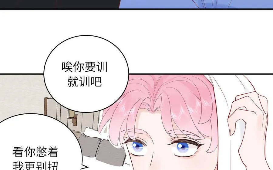第72话 人类挺好的46