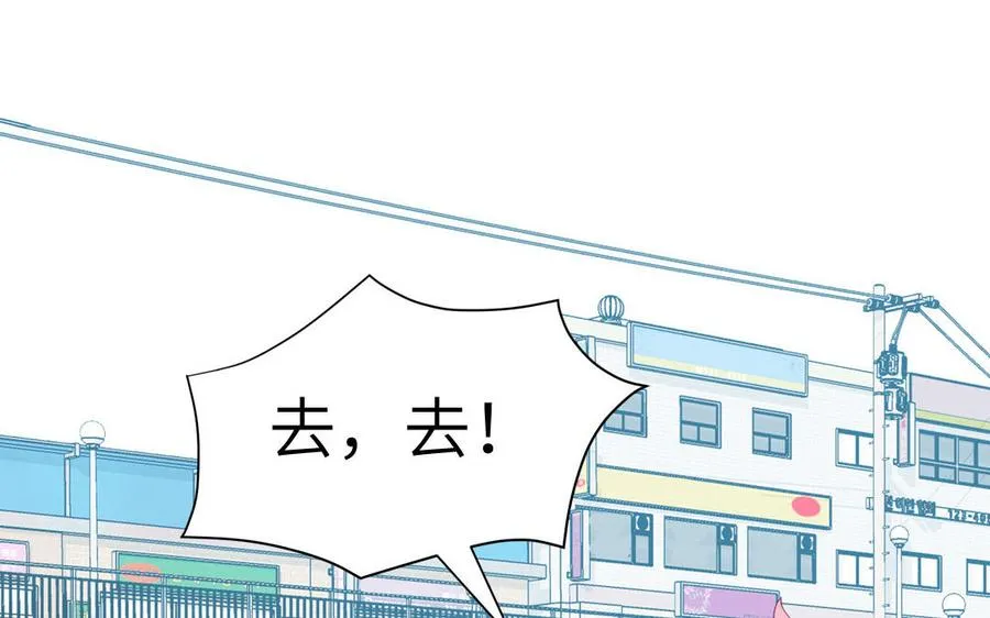 第109话 被妖缠上了！41