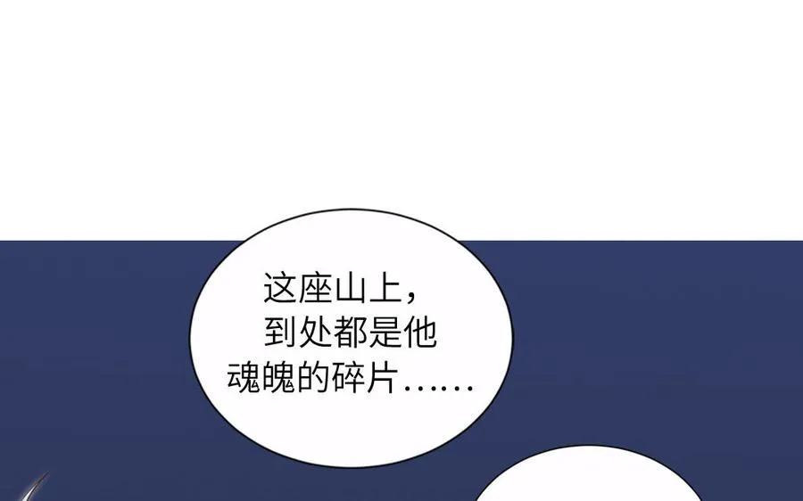 第91话 月下幽魂5