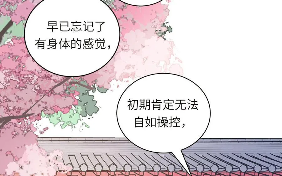 第92话 成功复活50