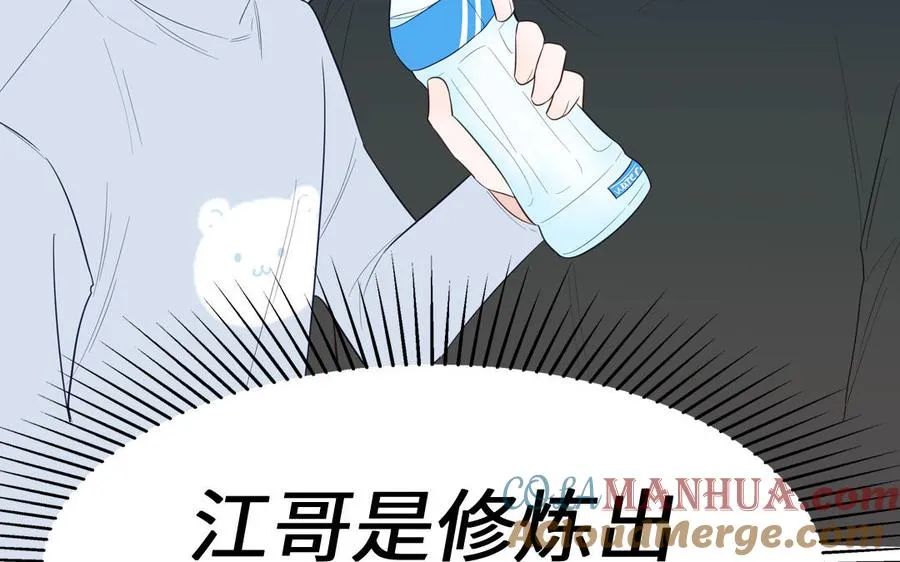 第135话 熟了45